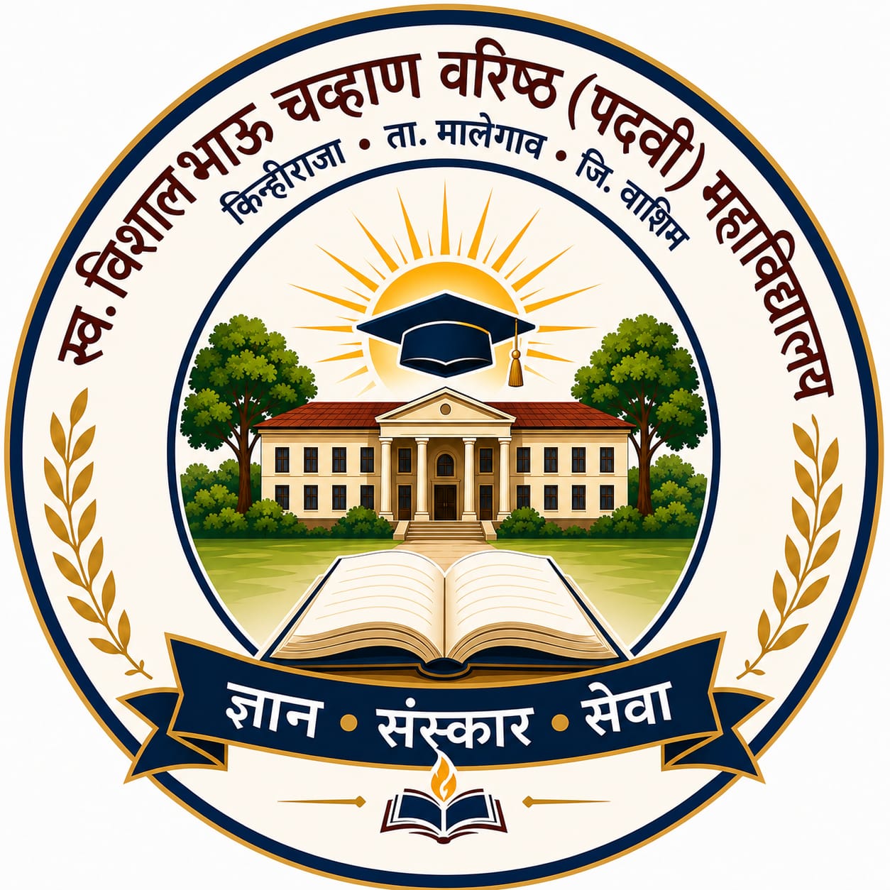 Late Vishalbhau Chavhan Senior College