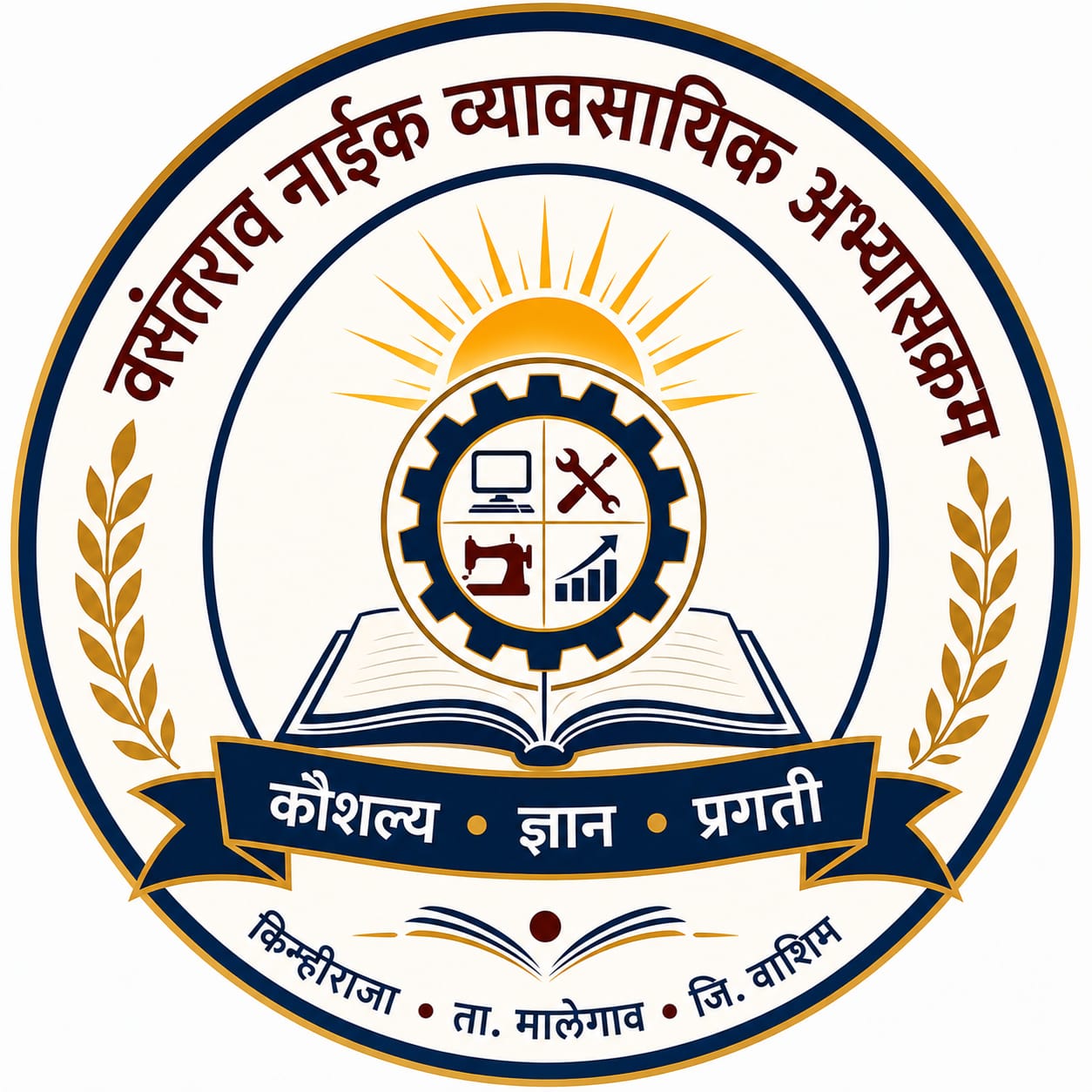 Vasantrao Naik MCVC College